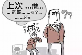 来宾专业要账公司如何查找老赖？